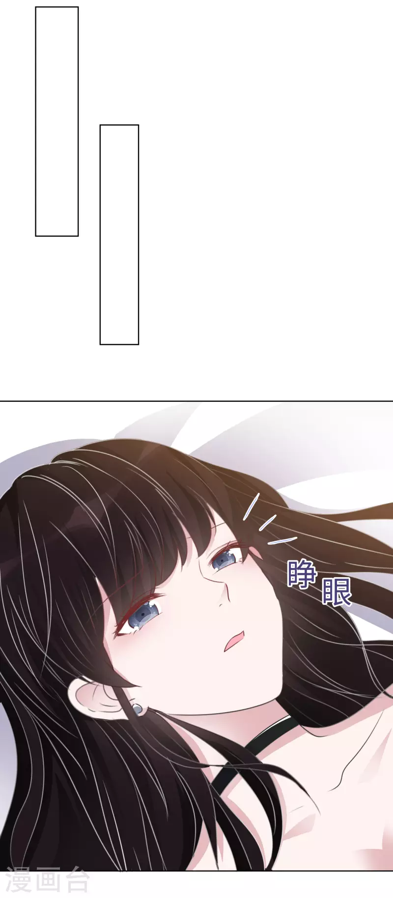 第37话 你放开我！-第38话