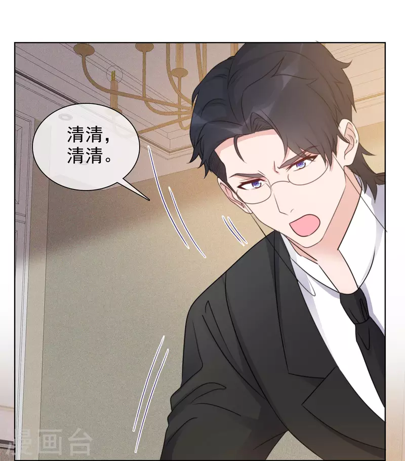 第37话 你放开我！-第38话