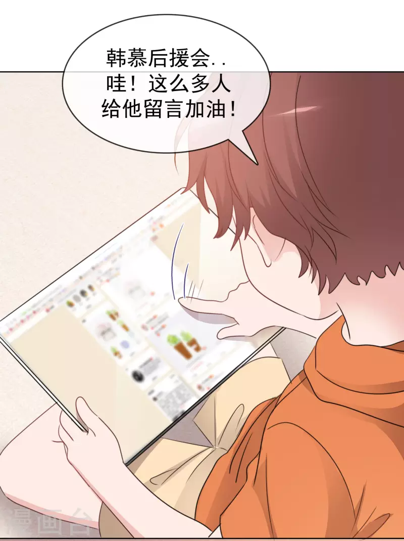 第39话 怎么是你-第40话