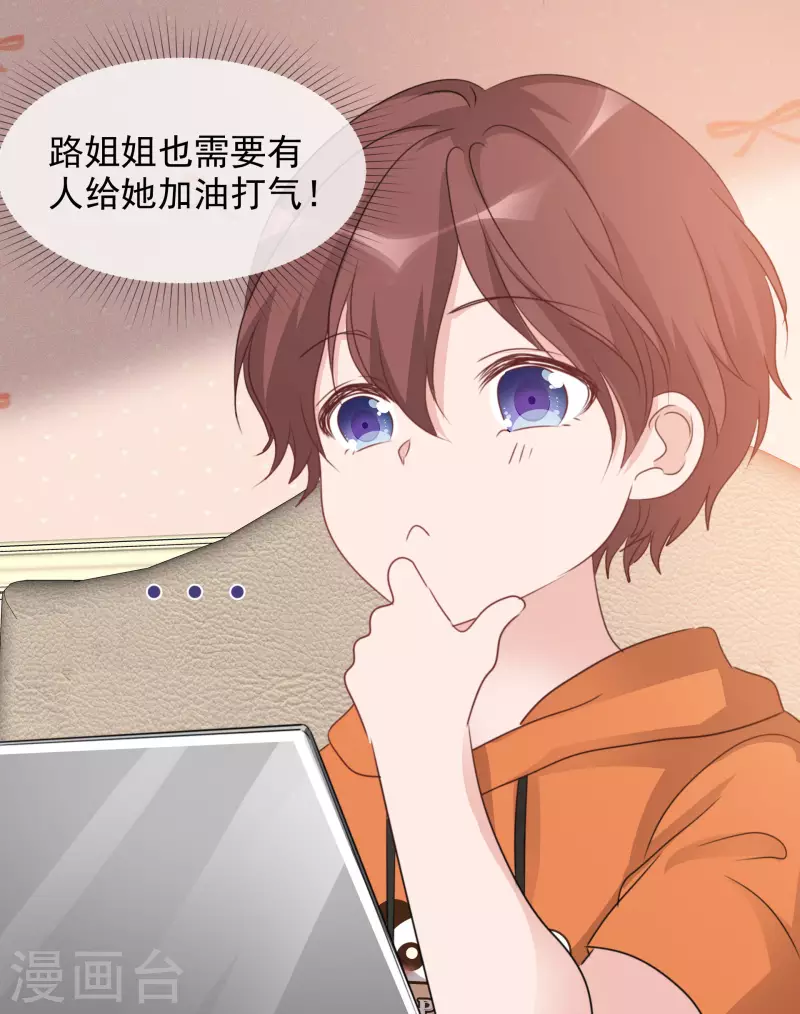 第39话 怎么是你-第40话
