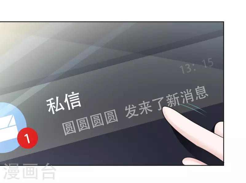 第39话 怎么是你-第40话