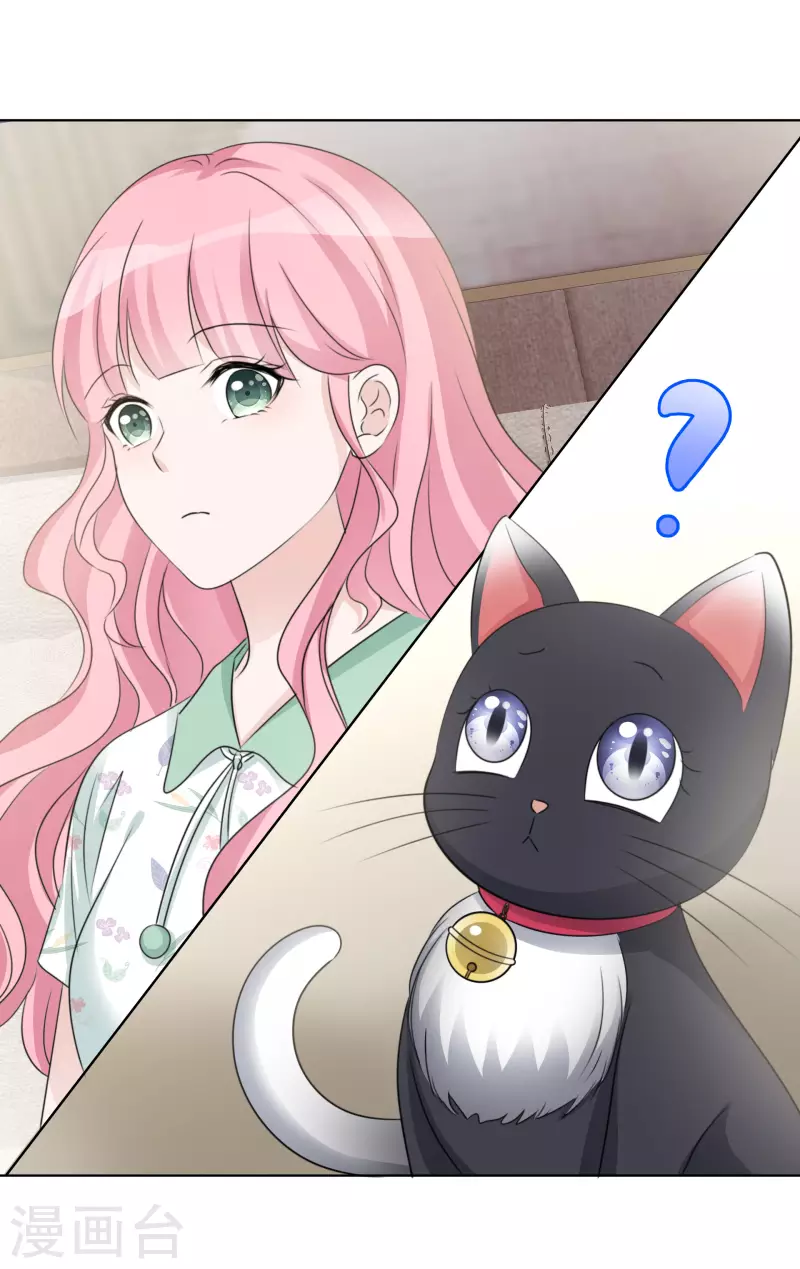 第39话 怎么是你-第40话