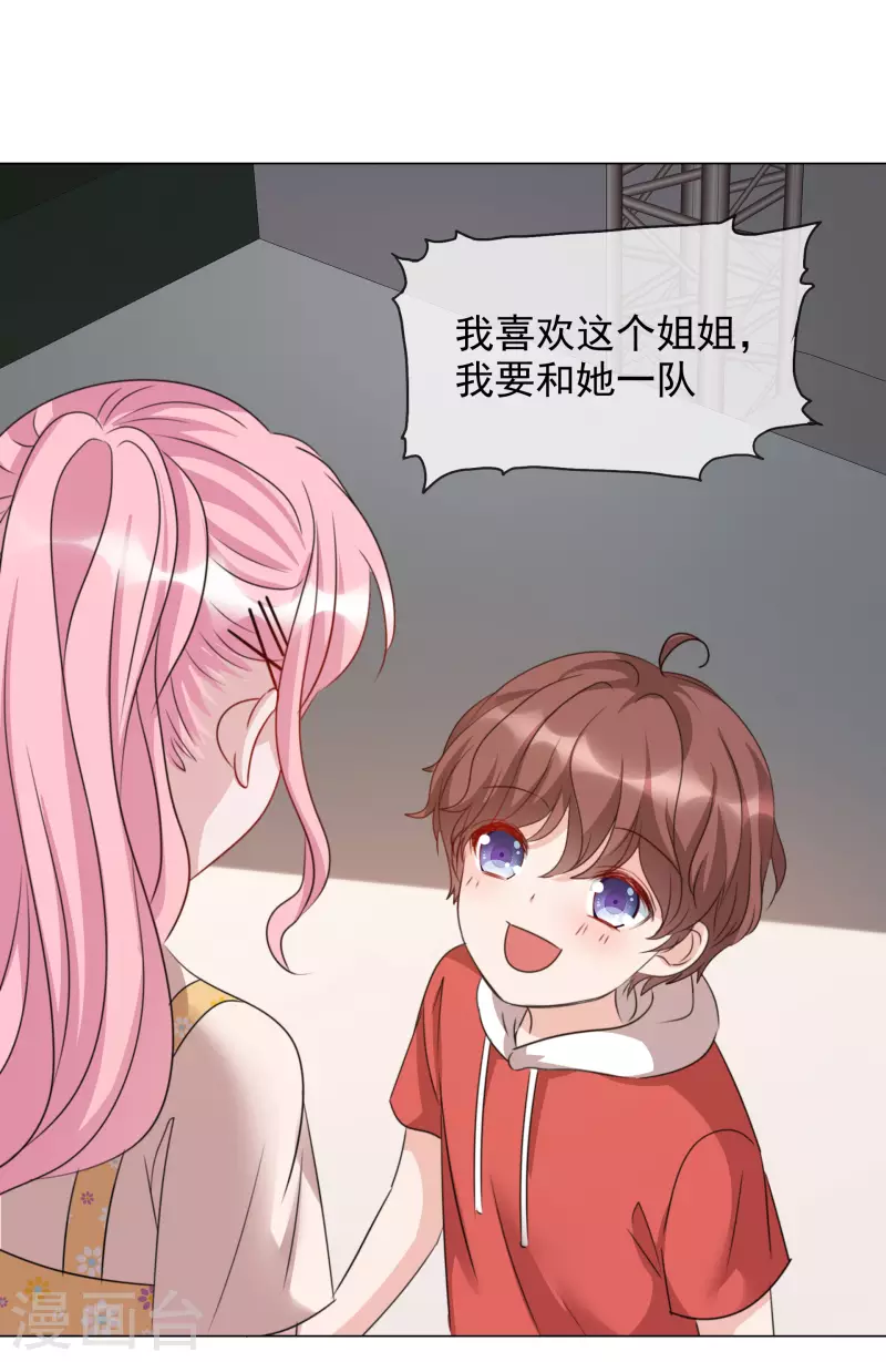 第39话 怎么是你-第40话