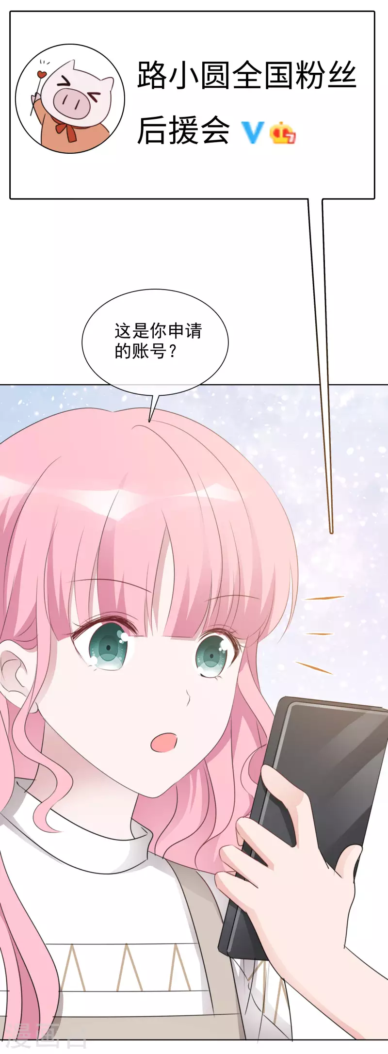 第39话 怎么是你-第40话