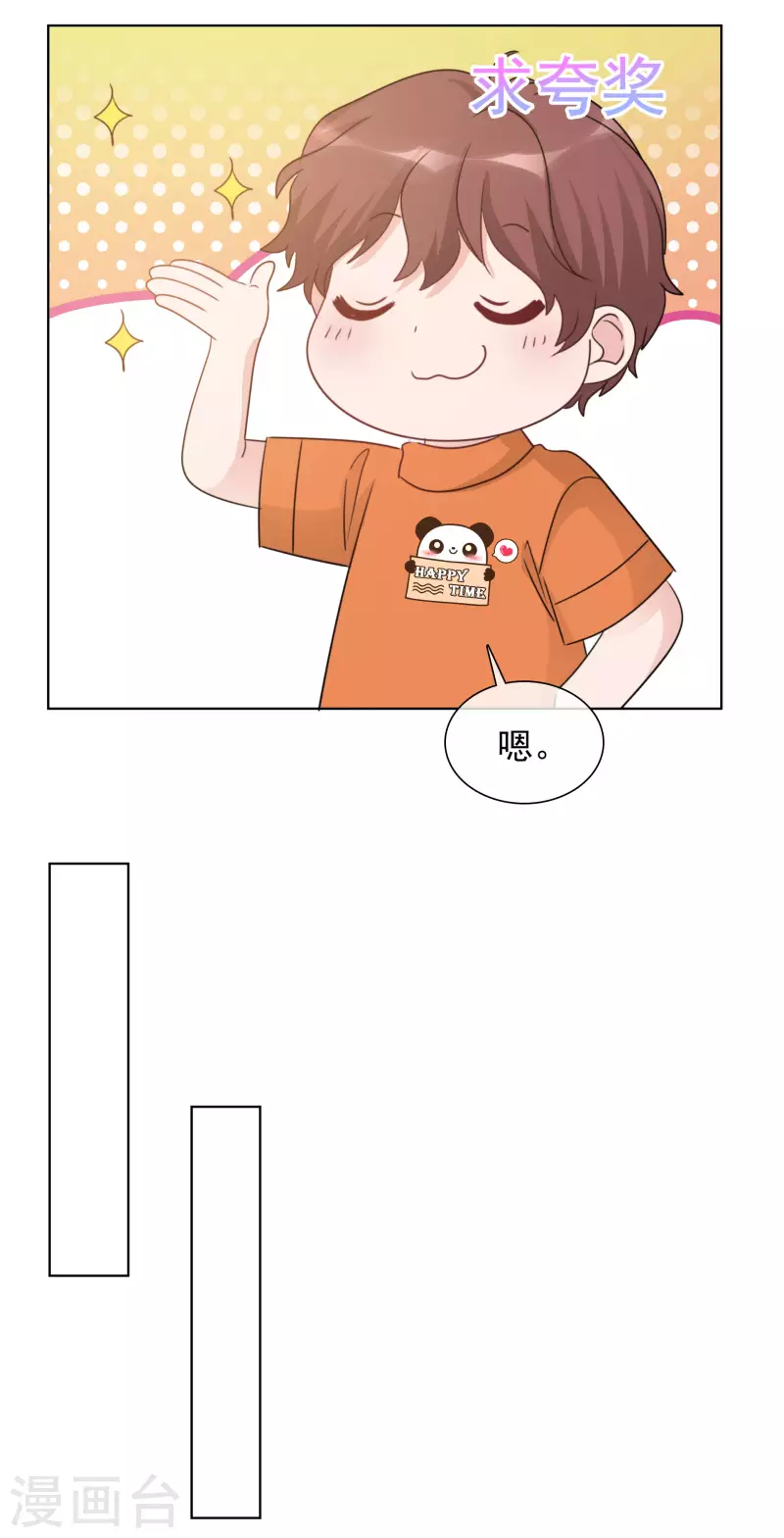 第39话 怎么是你-第40话
