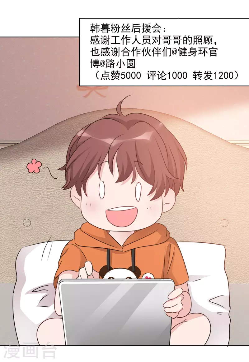 第39话 怎么是你-第40话