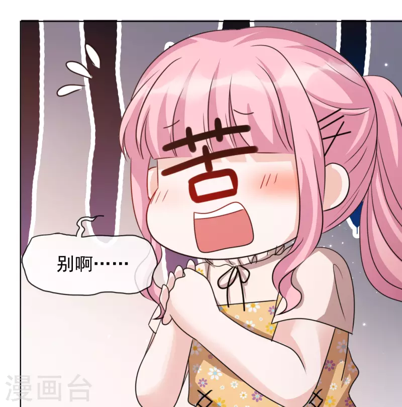 第41话 打火锅-第42话