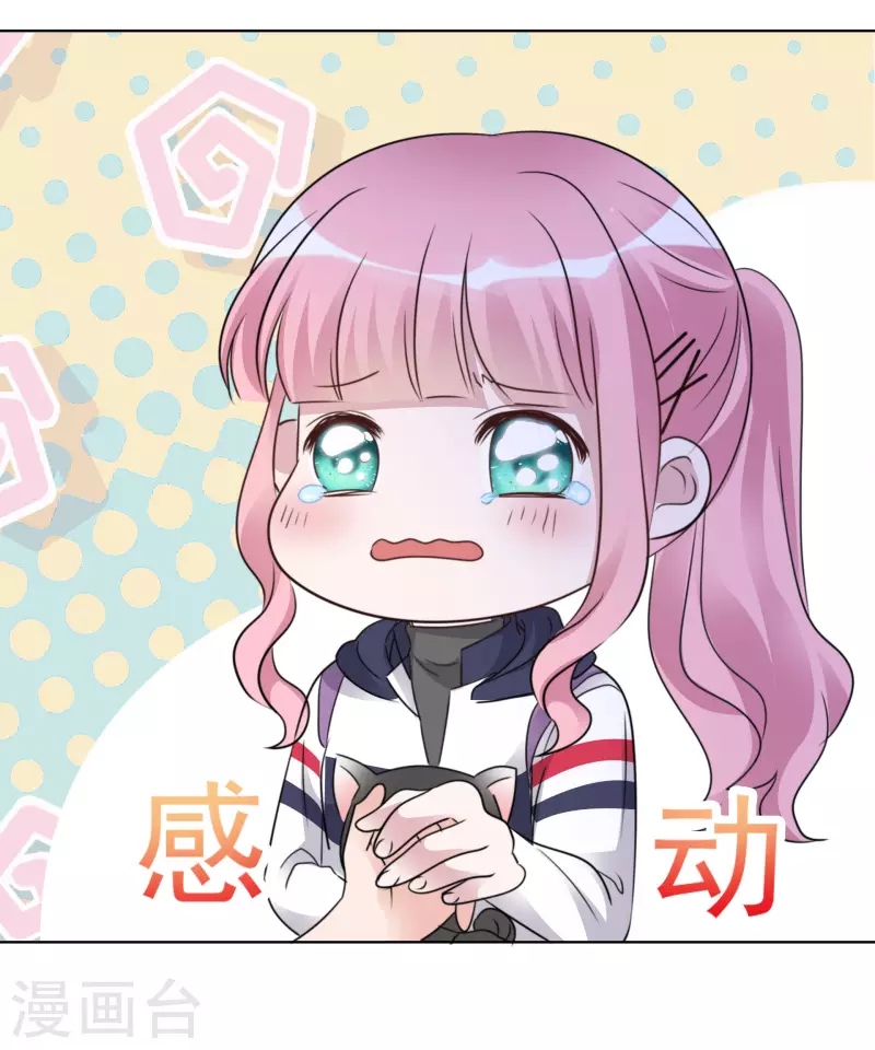 第43话 有鬼呀~-第44话