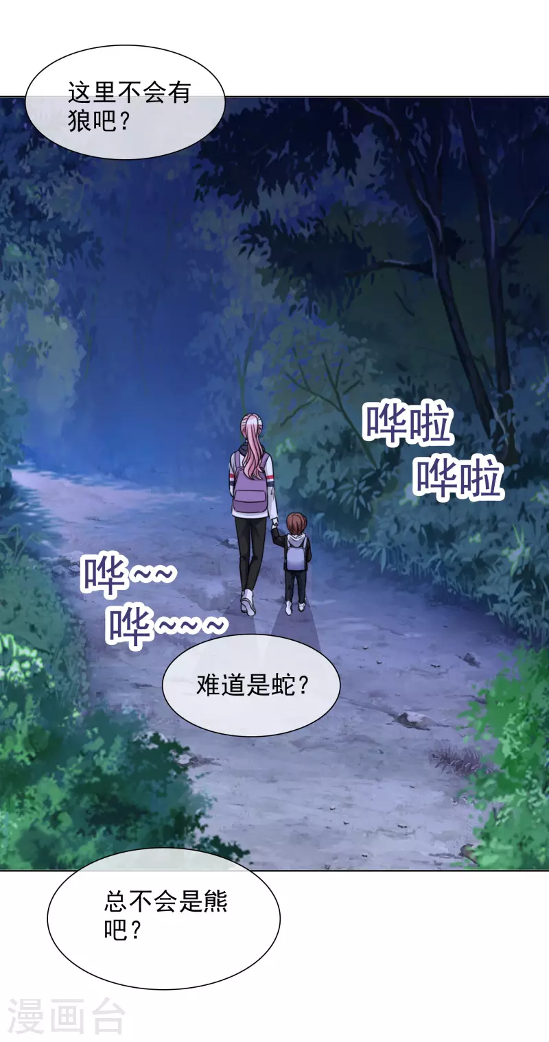第43话 有鬼呀~-第44话