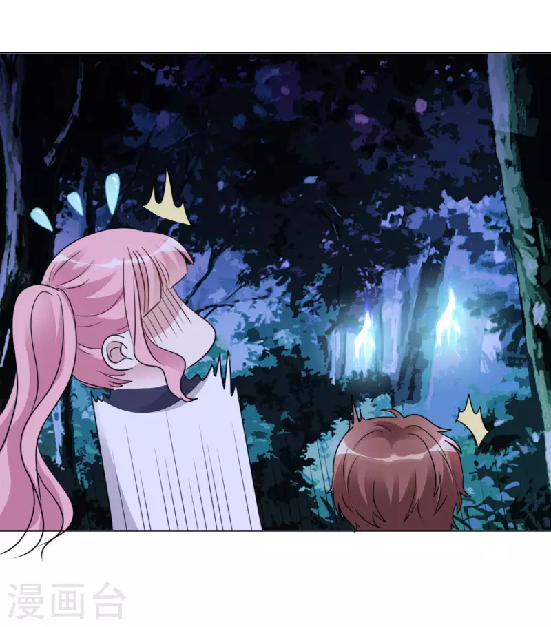 第43话 有鬼呀~-第44话
