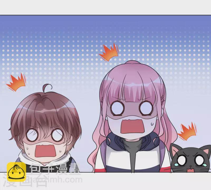 第43话 有鬼呀~-第44话