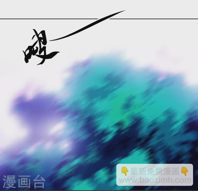 第43话 有鬼呀~-第44话