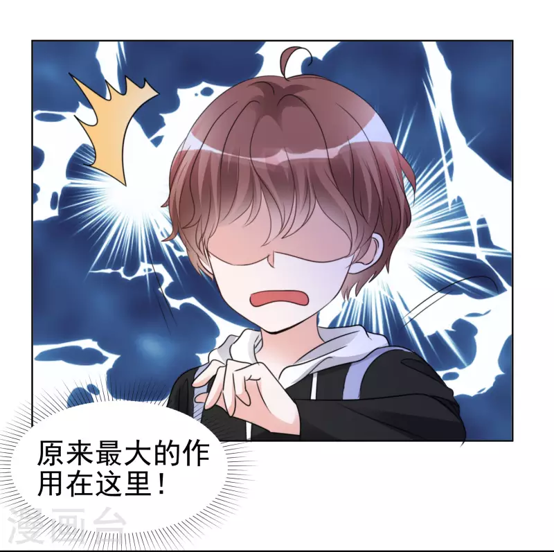 第43话 有鬼呀~-第44话