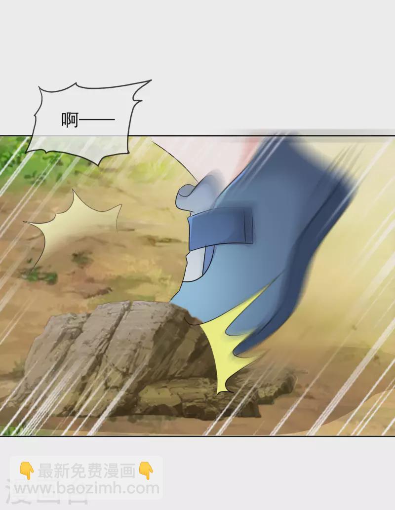第45话 小球受伤-第46话
