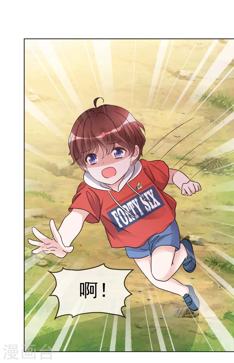 第45话 小球受伤-第46话