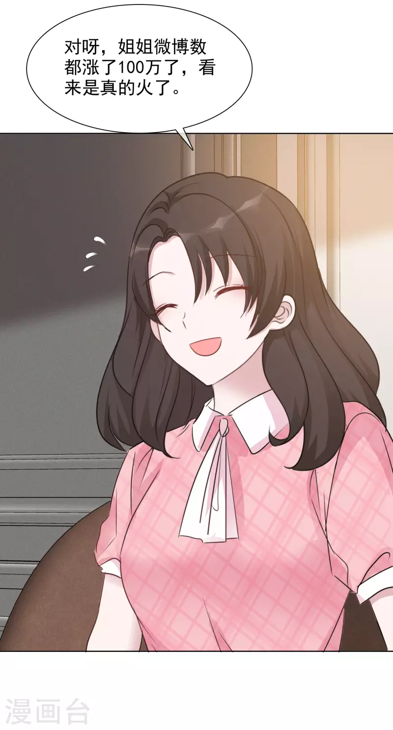 第47话 危机-第48话