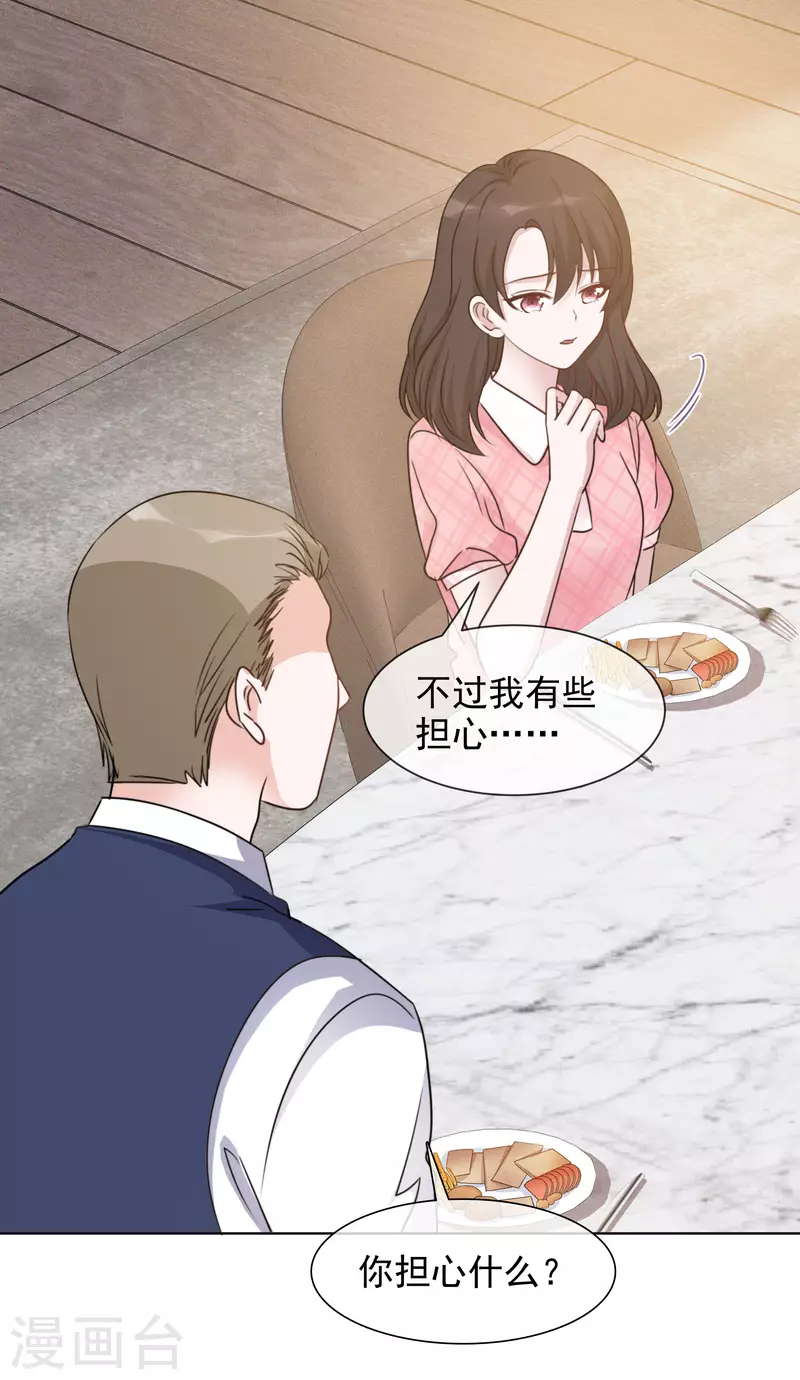 第47话 危机-第48话