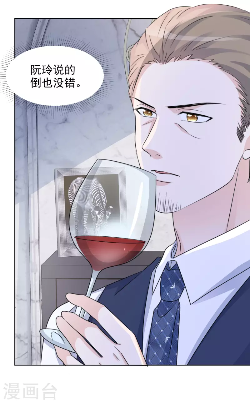 第47话 危机-第48话