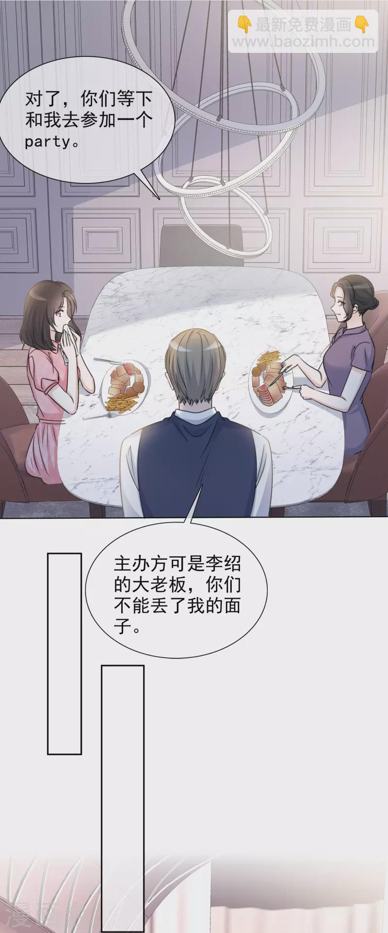 第47话 危机-第48话