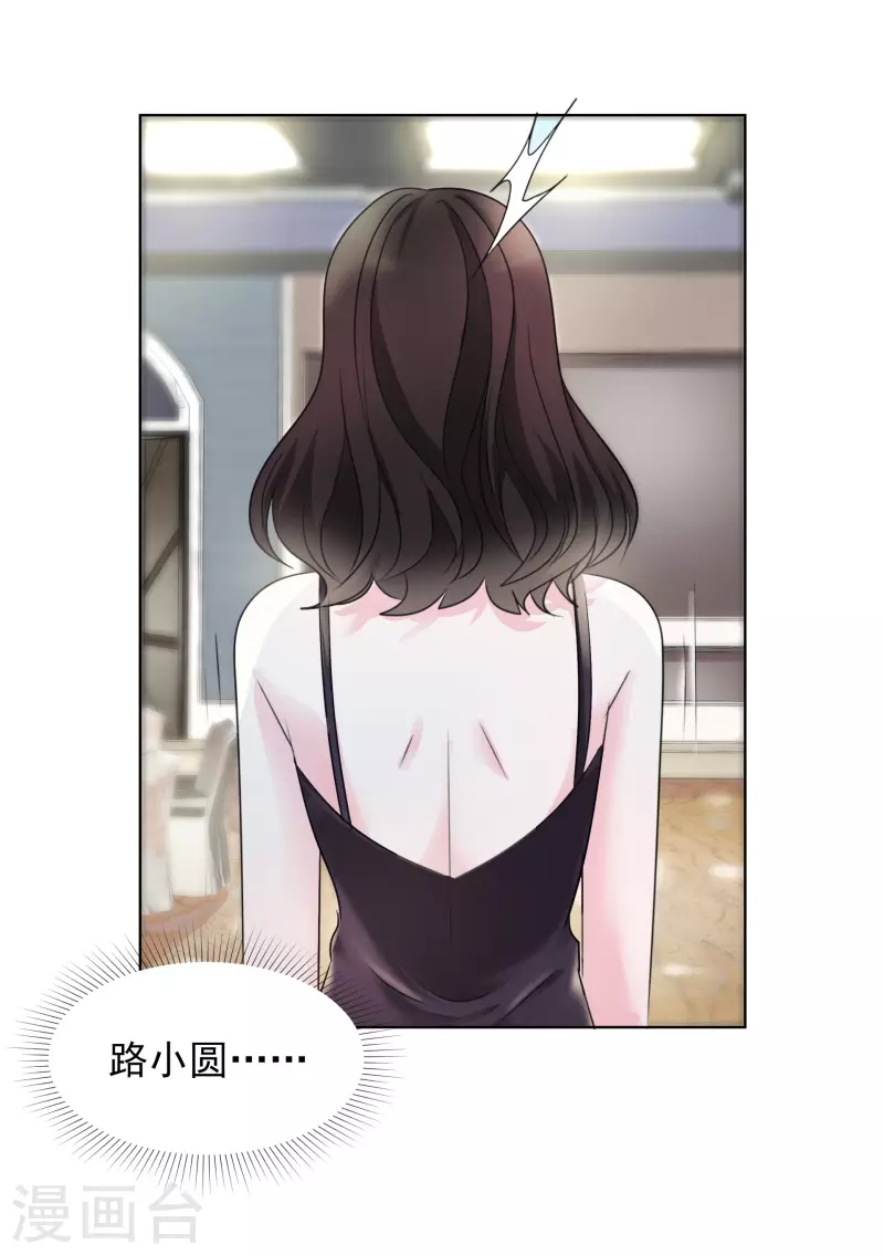 第47话 危机-第48话