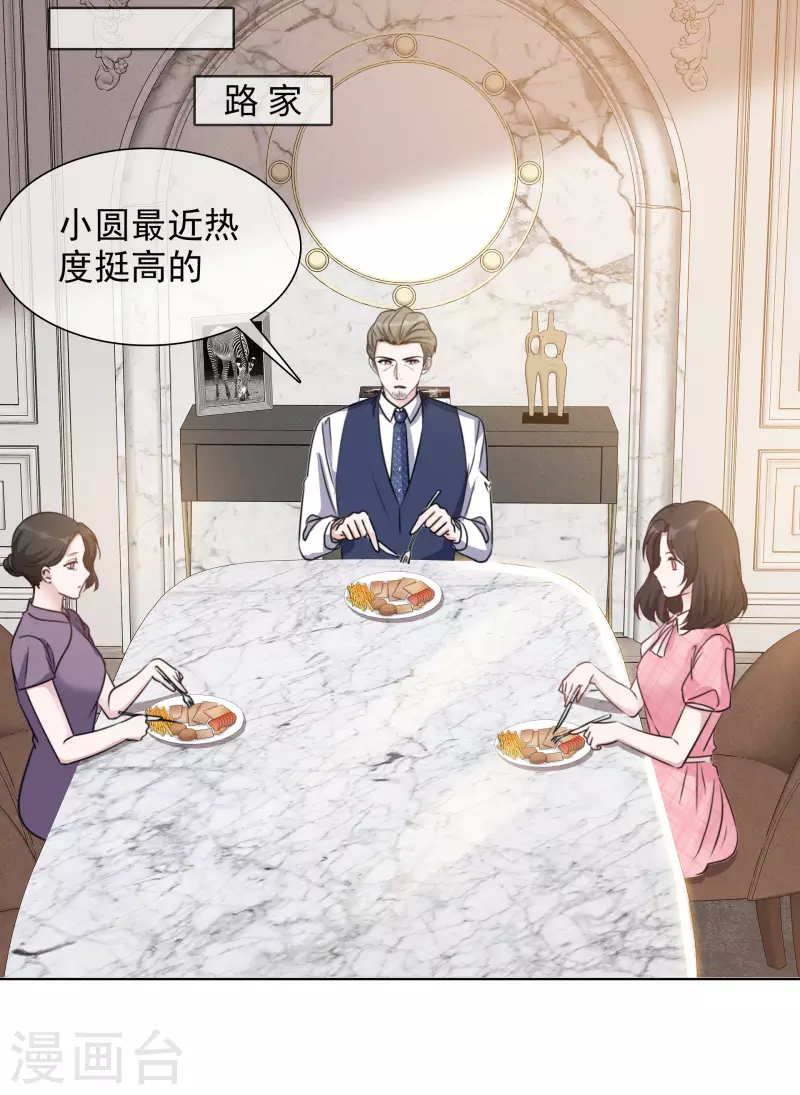 第47话 危机-第48话