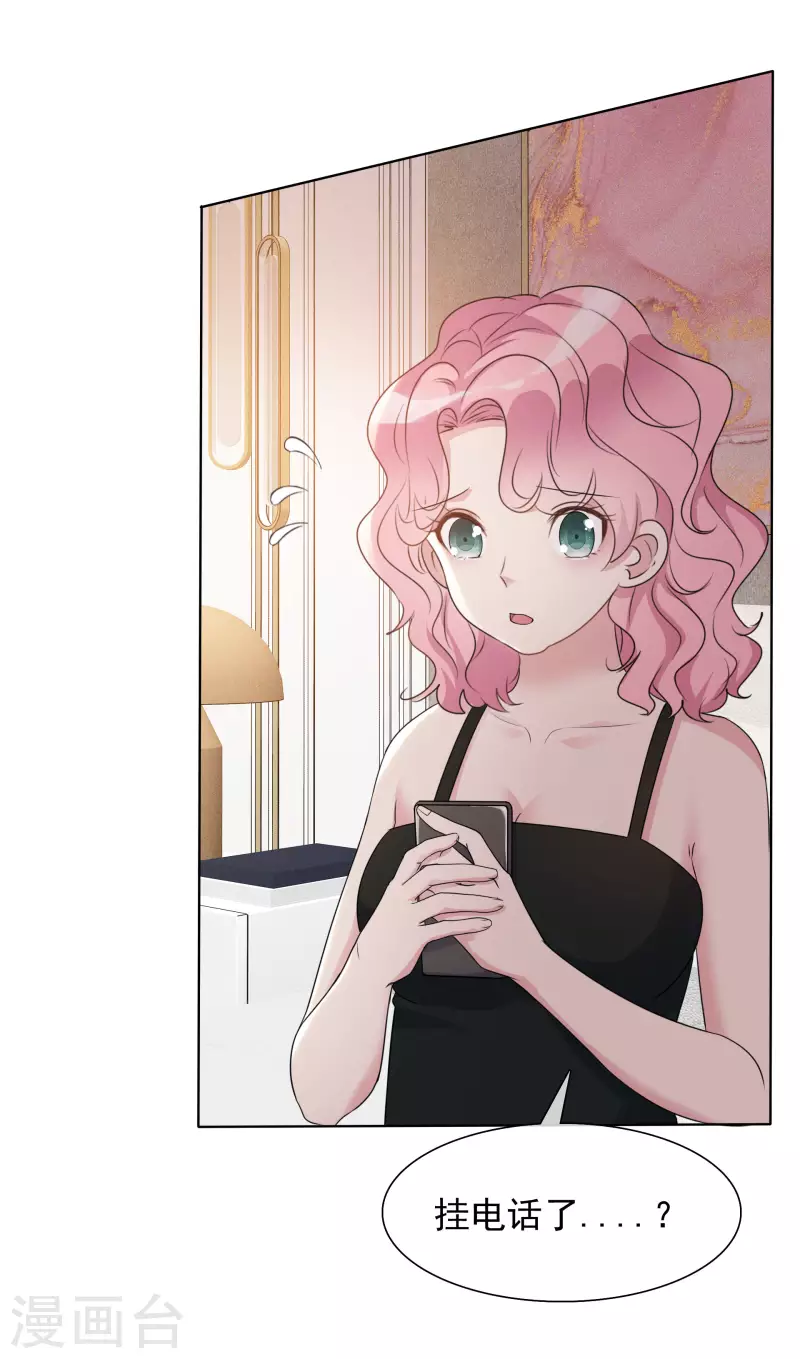 第5话 韩暮-第6话