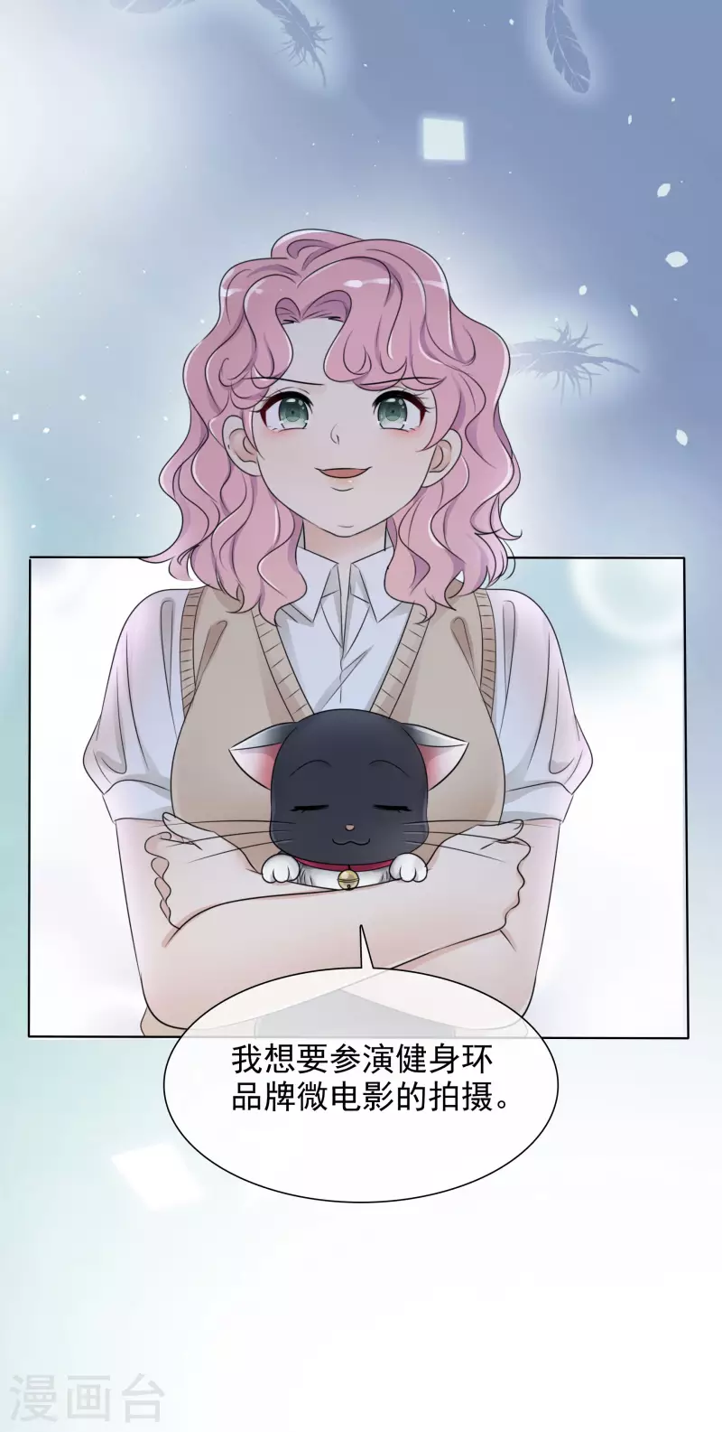 第5话 韩暮-第6话
