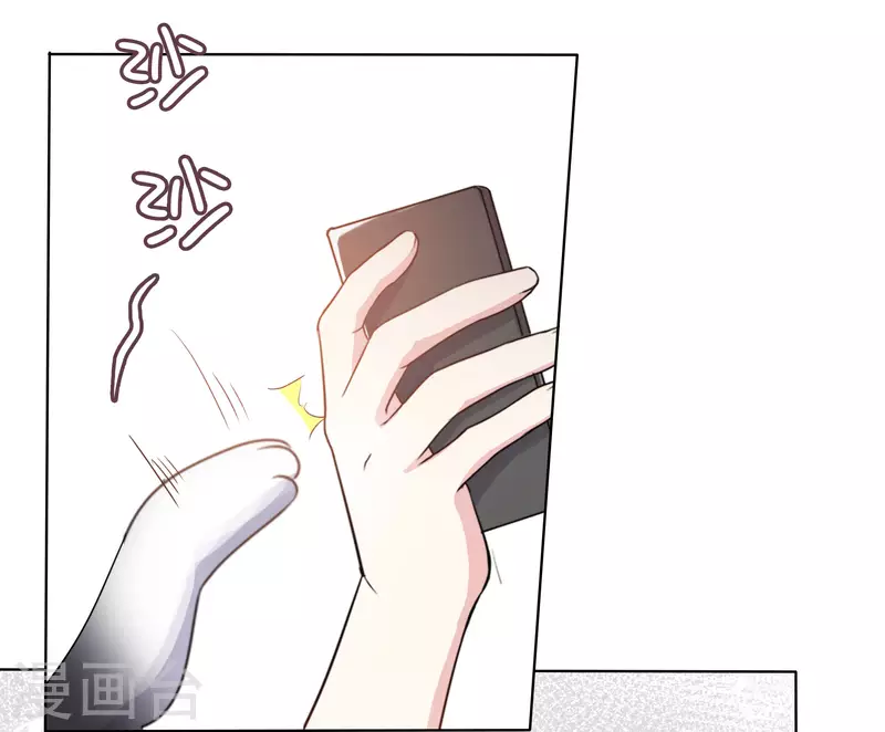 第5话 韩暮-第6话