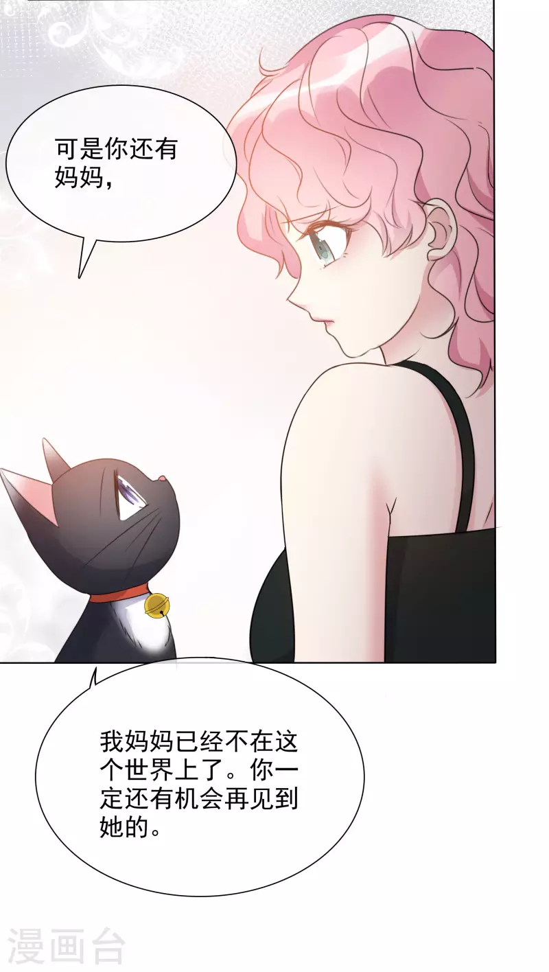 第5话 韩暮-第6话