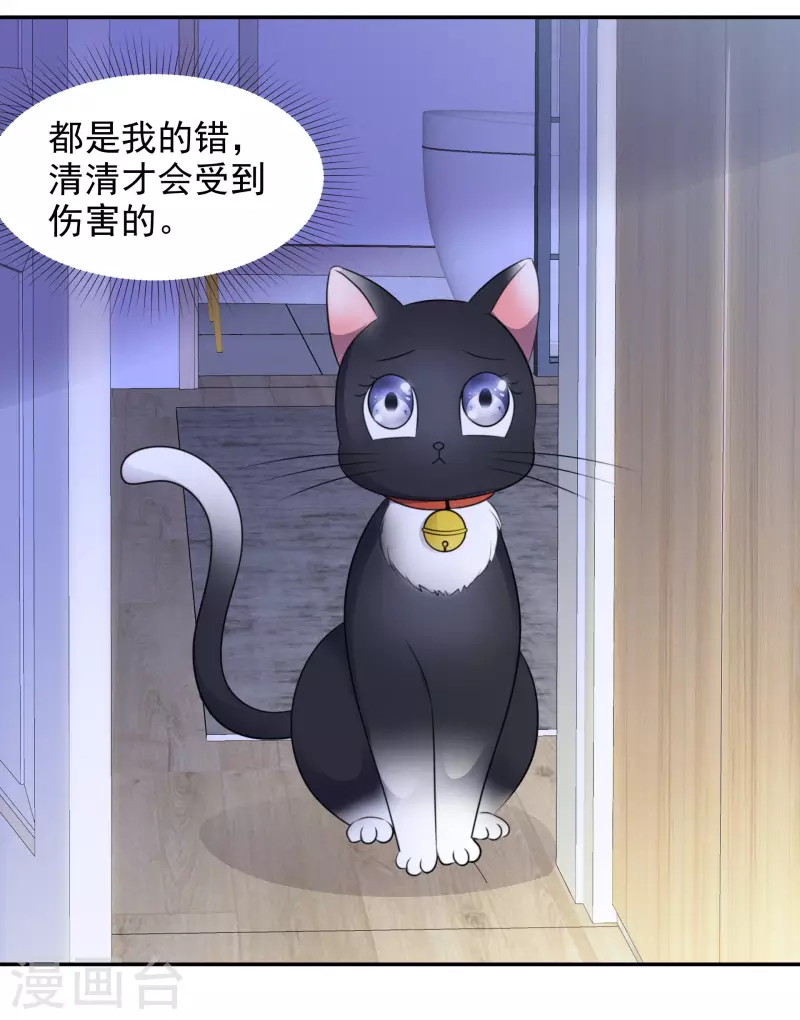 第51话 好热啊-第52话