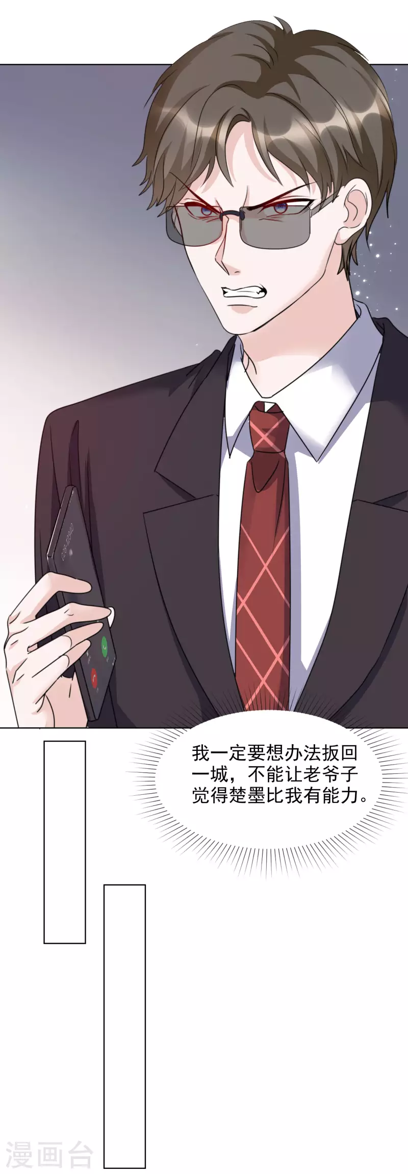 第53话 小圆猫不见了-第54话