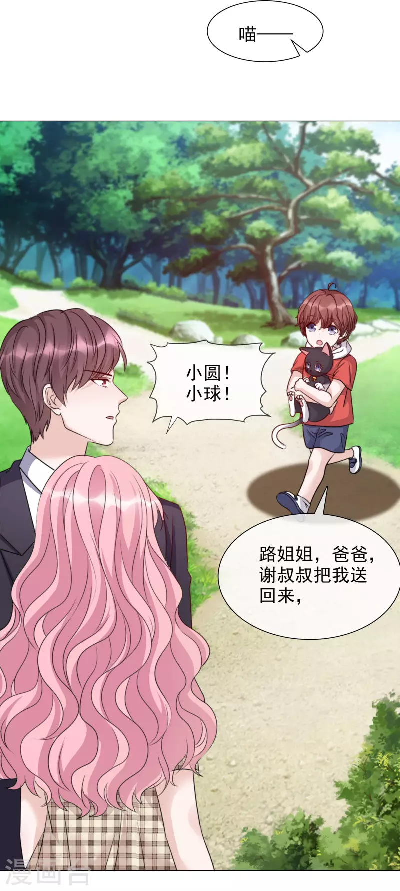 第53话 小圆猫不见了-第54话