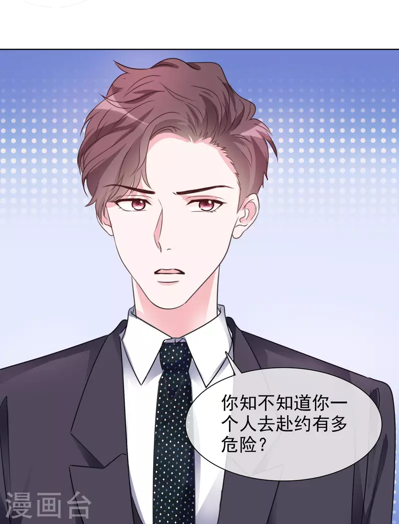 第53话 小圆猫不见了-第54话