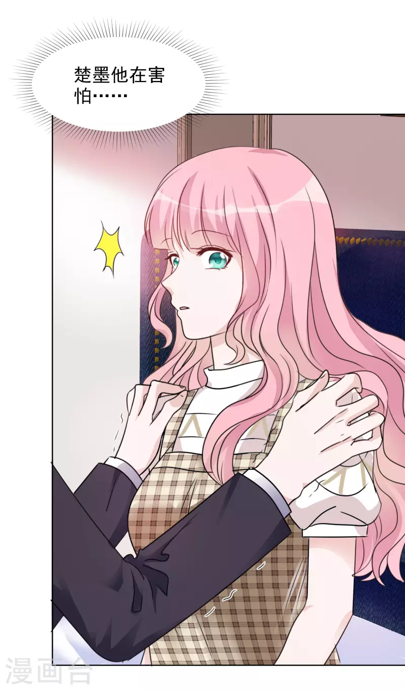第53话 小圆猫不见了-第54话
