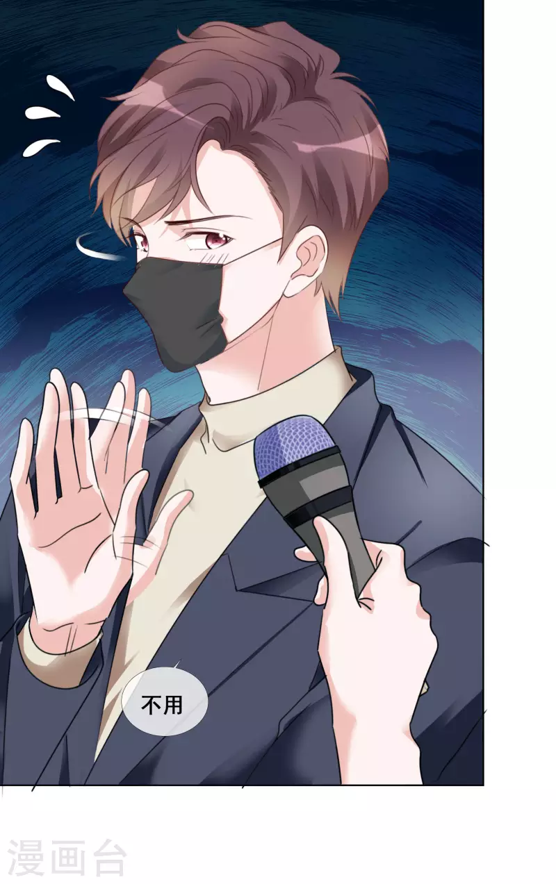 第55话 发布会-第56话
