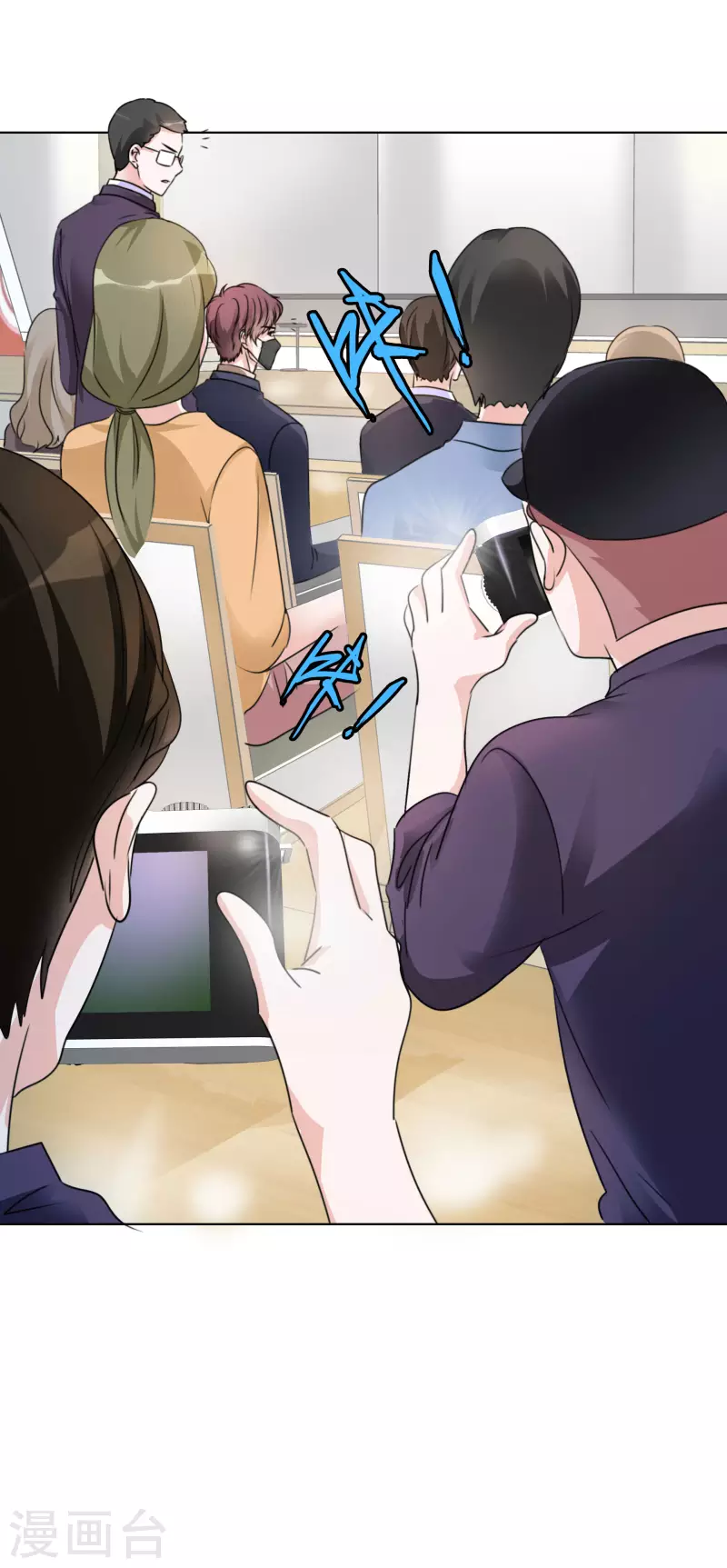 第55话 发布会-第56话