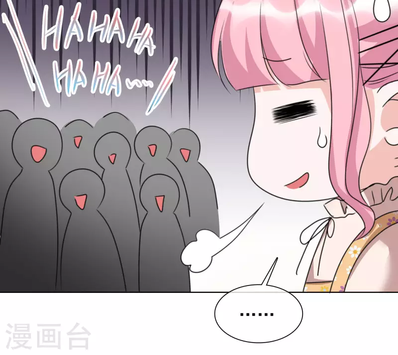 第55话 发布会-第56话