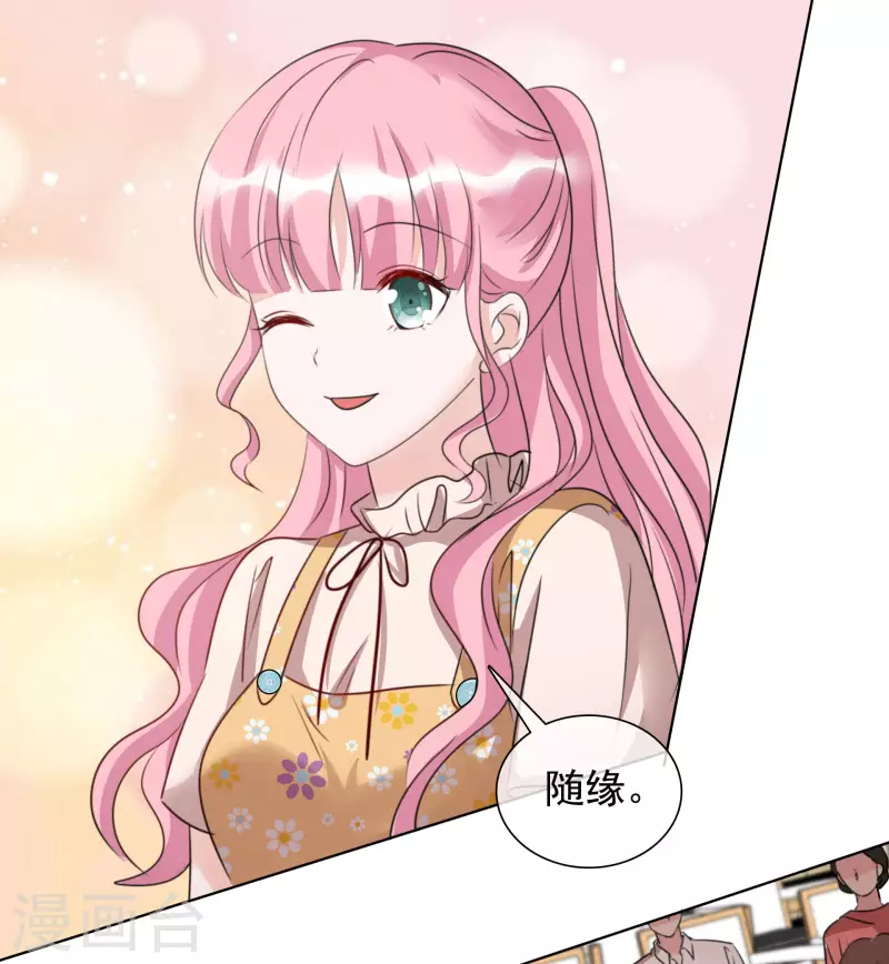 第55话 发布会-第56话