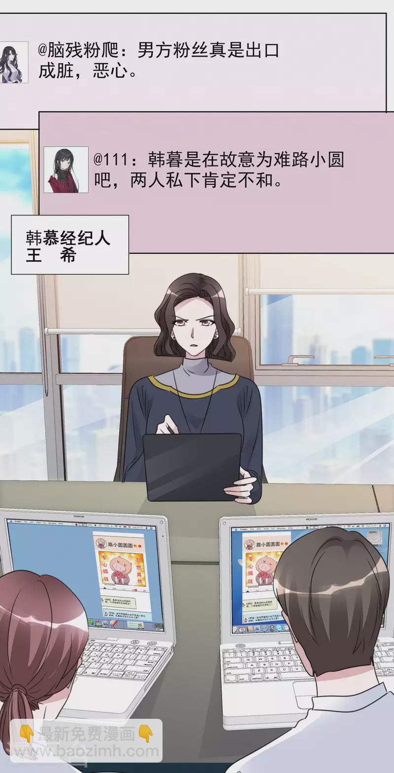 第57话 礼服-第58话