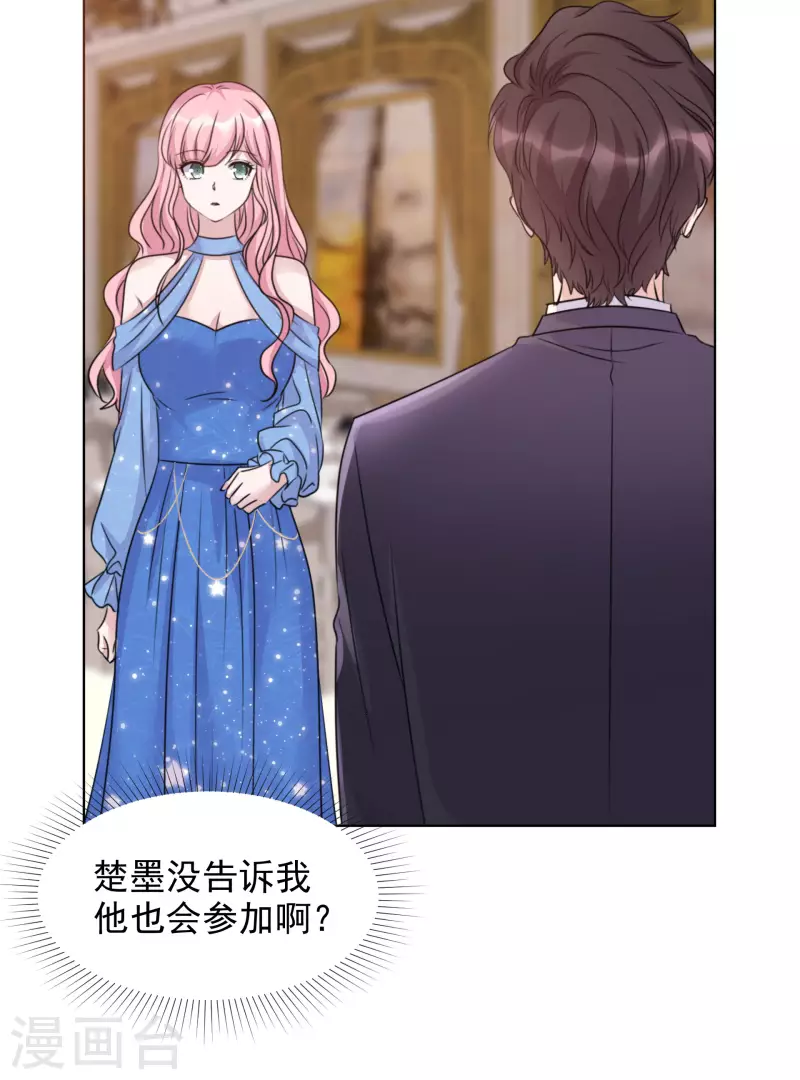 第59话 嫉妒的周彤-第60话