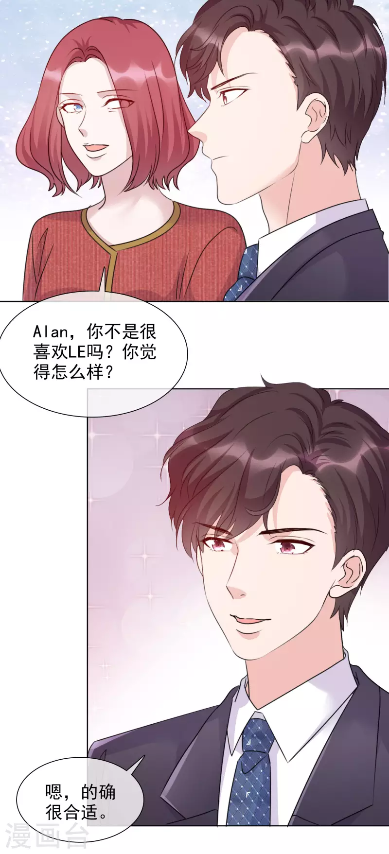 第59话 嫉妒的周彤-第60话