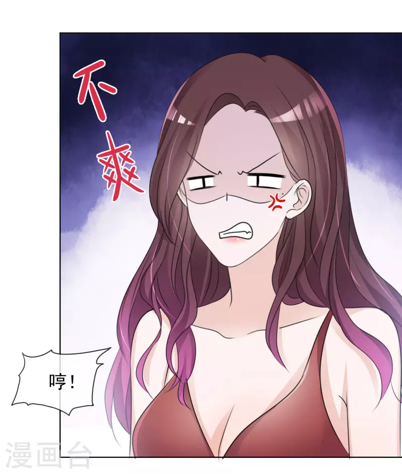 第59话 嫉妒的周彤-第60话