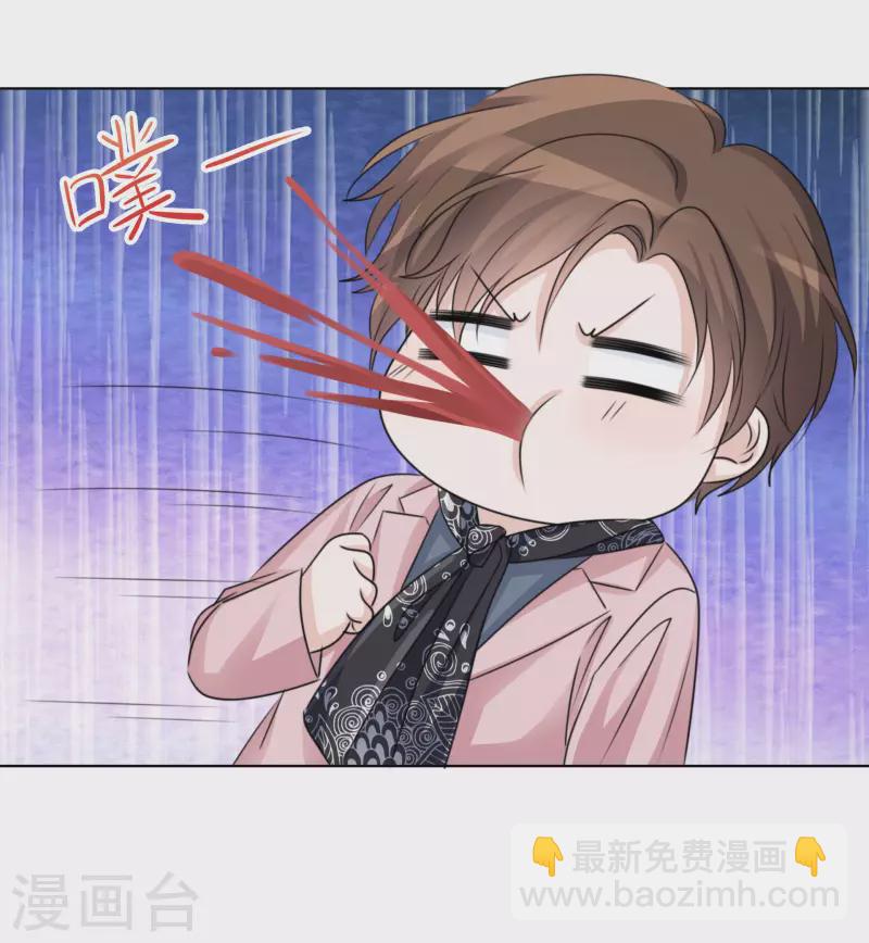 第59话 嫉妒的周彤-第60话