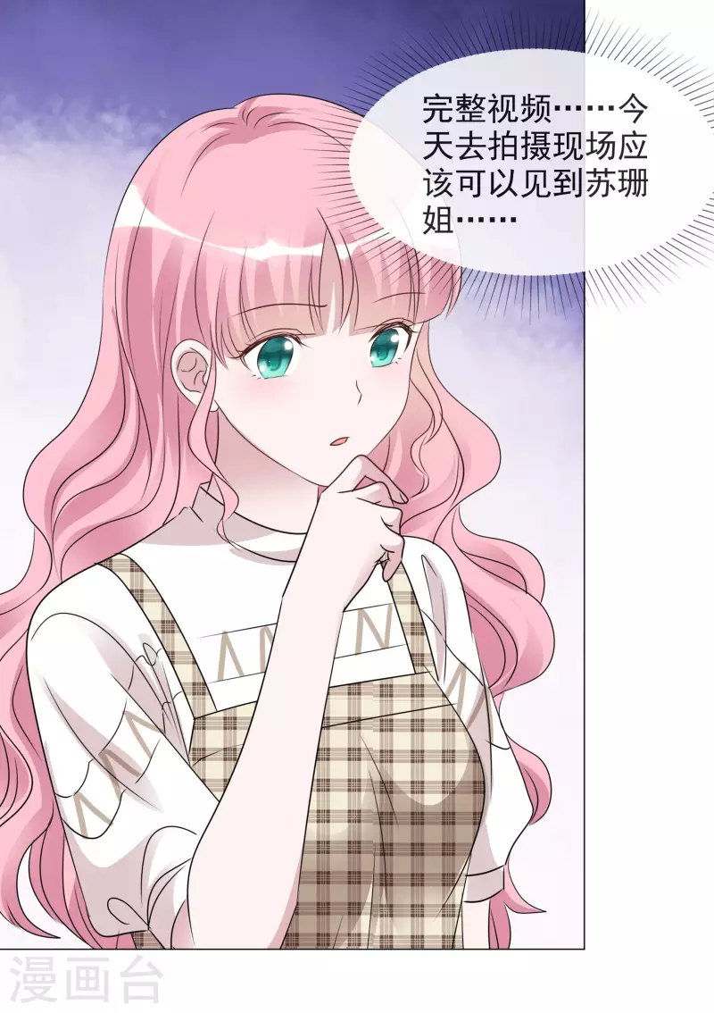 第63话 小盈的项链-第64话