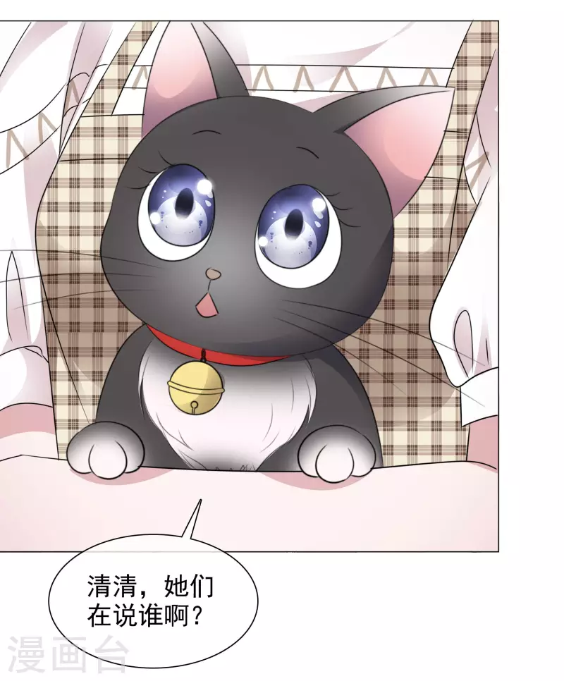 第63话 小盈的项链-第64话