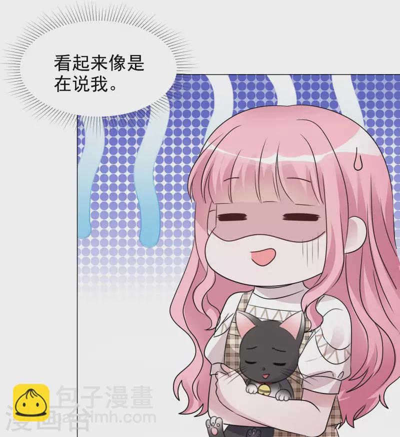 第63话 小盈的项链-第64话