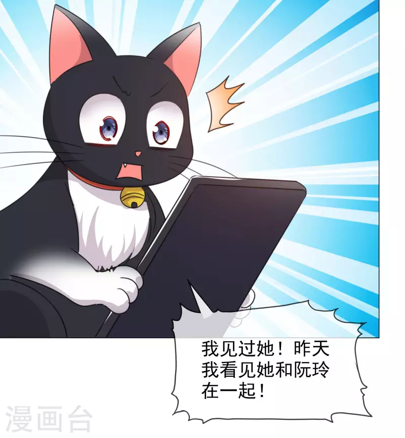 第67话 清算-第68话