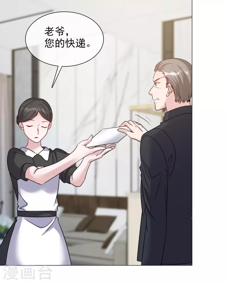 第67话 清算-第68话