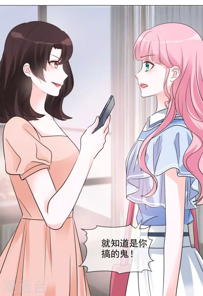 第69话 检验-第70话