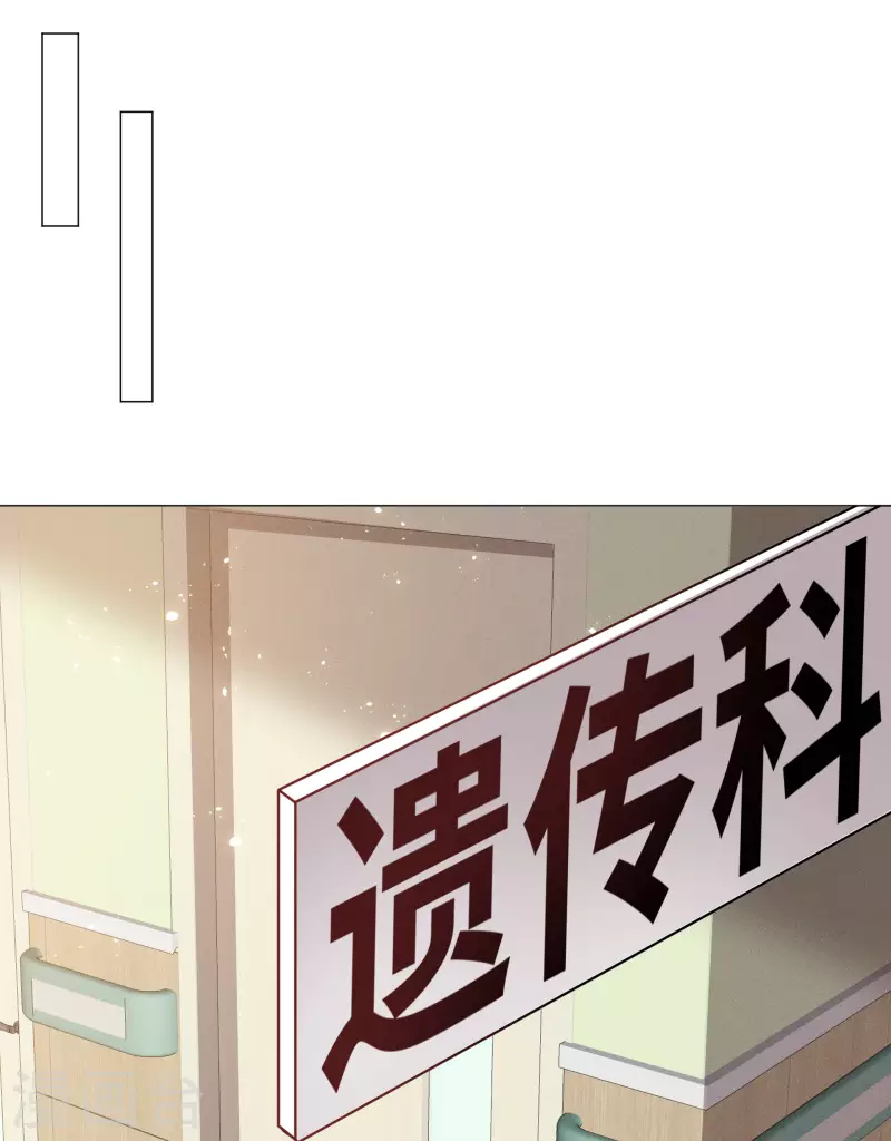 第69话 检验-第70话